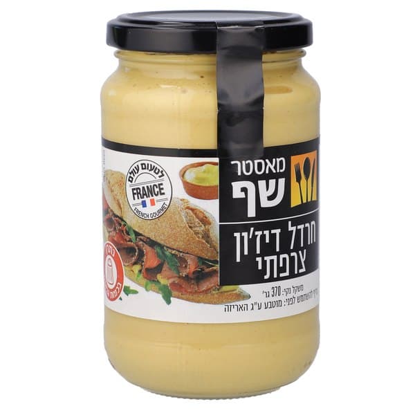 חרדל דיז'ון צרפתי