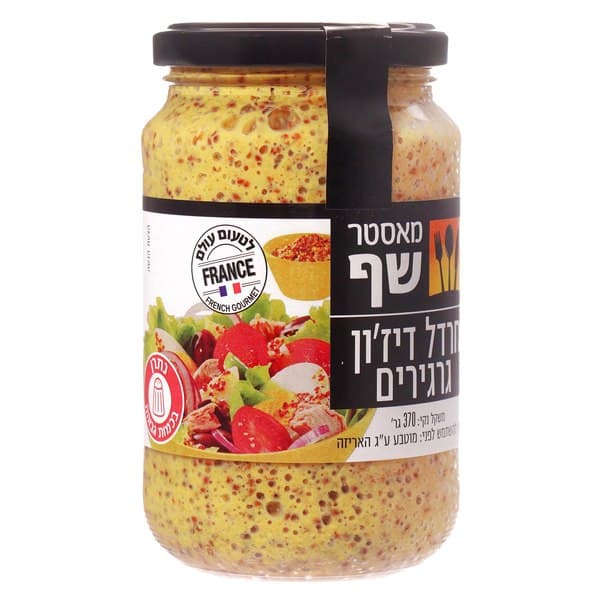 חרדל דיז'ון גרגרים