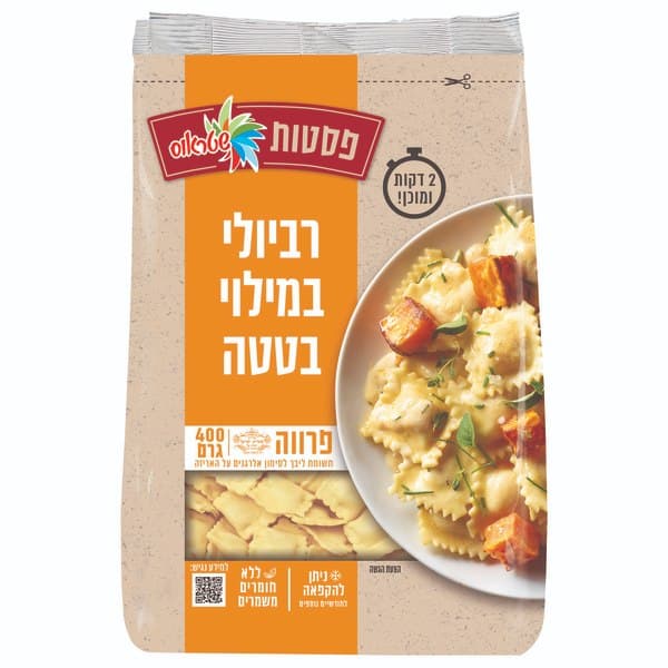 רביולי בטטה
