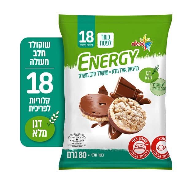 פריכיות אורז עם תחתית שוקולד חלב