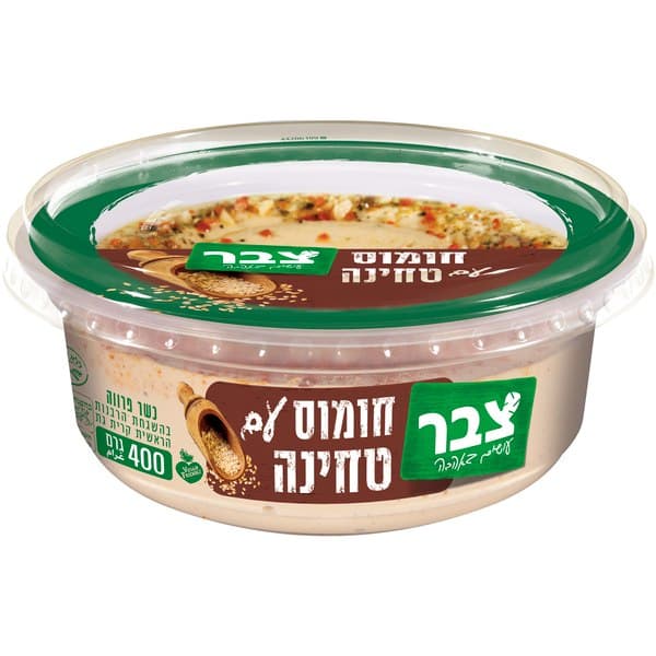 סלט חומוס עם טחינה