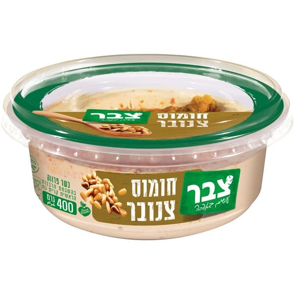 סלט חומוס צנובר