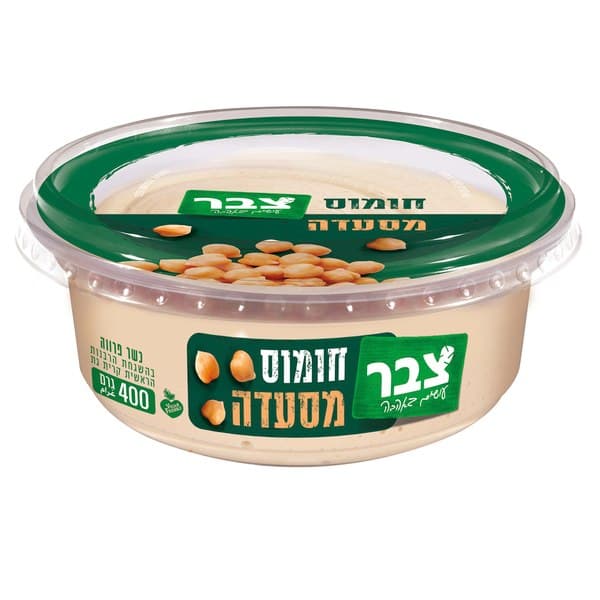 סלט חומוס מסעדה