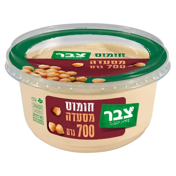 סלט חומוס מסעדה