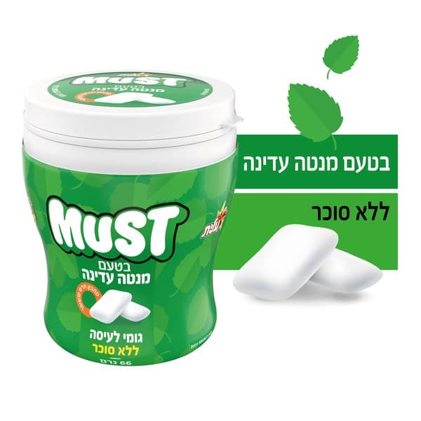 מסטיק מאסט בטעם ספירמינט עדין