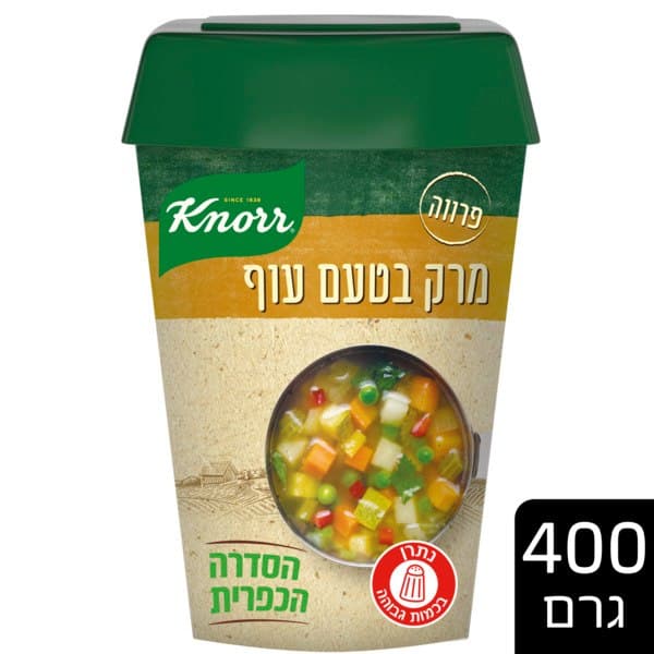 מרק בטעם עוף 100% רכיבים טבעיים, 400 גרם