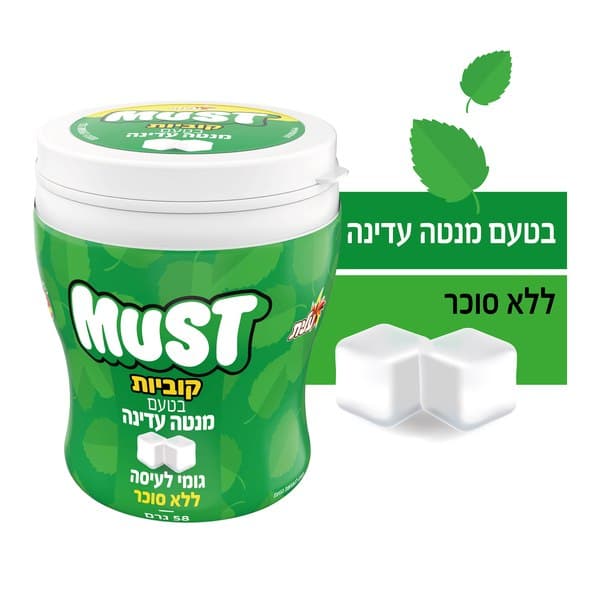 מסטיק מאסט קוביות בטעם מנטה עדינה