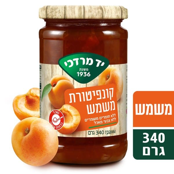 קונפיטורת משמש
