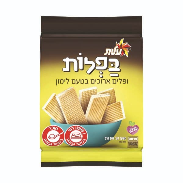 בפלות בטעם לימון