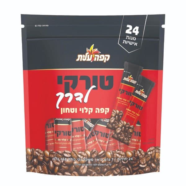 קפה טורקי לדרך 24 יח'