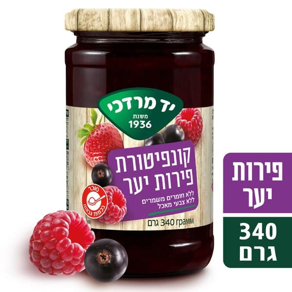 קונפיטורת פירות יער