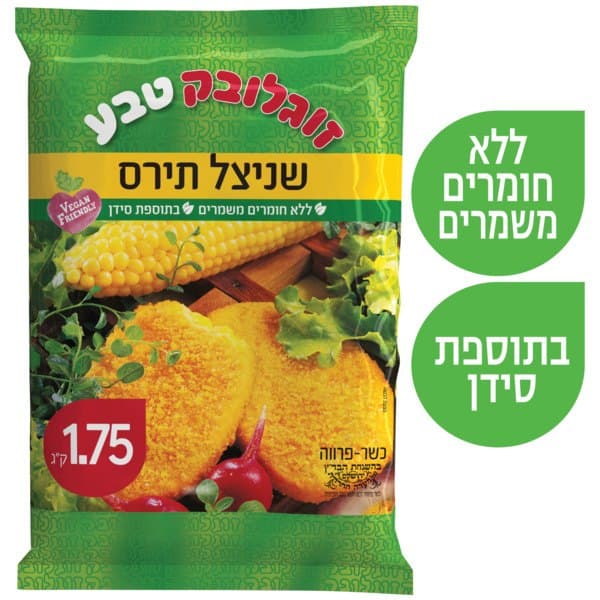 שניצל תירס 1.75 ק"ג