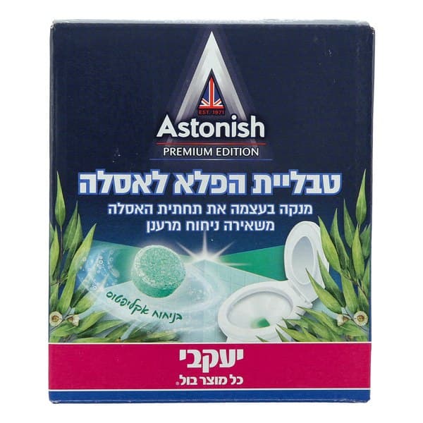 טבליות הפלא לאסלה בניחוח אקליפטוס