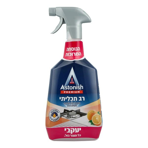 תרסיס לניקוי רב תכליתי בתמצית תפוז
