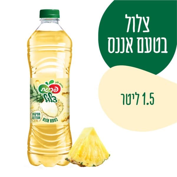 צלול טעם אננס, 1.5 ליטר