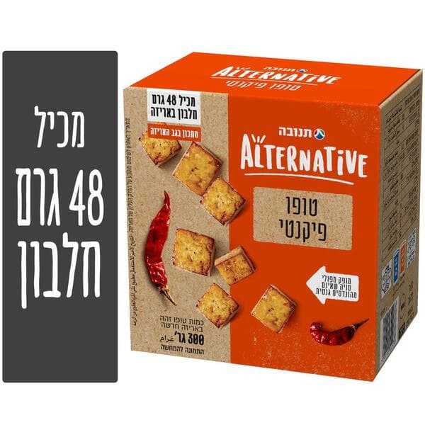 טופו פיקנטי אלטרנטיב
