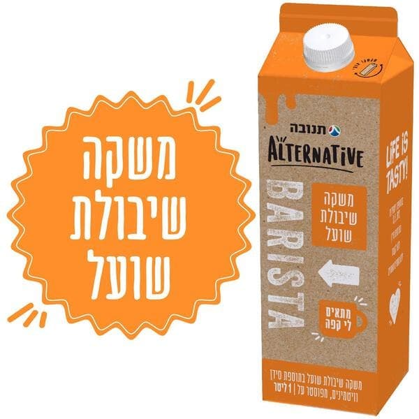 משקה שיבולת שועל אלטרנטיב, 1 ליטר