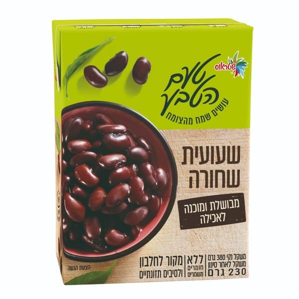 שעועית שחורה מבושלת ומוכנה לאכילה