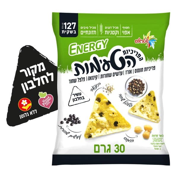 פריכיות אנרג'י חומוס אורז עדשים שחורות קינואה ופלפל שחור