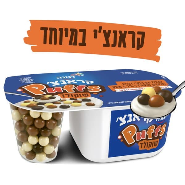 יוגורט דנונה קראנצ פאפס