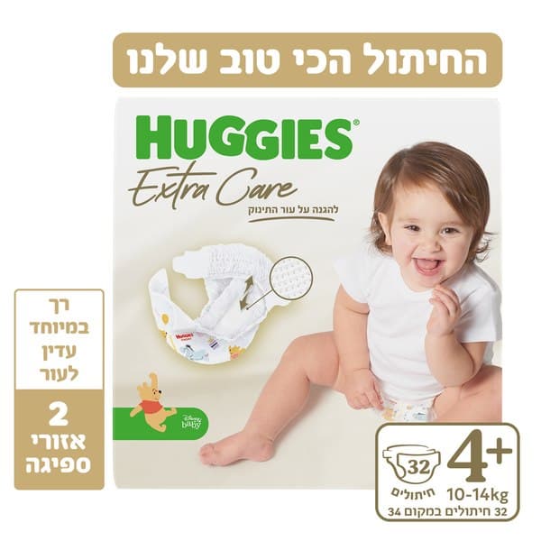חיתולים האגיס אקסטרה קר +4