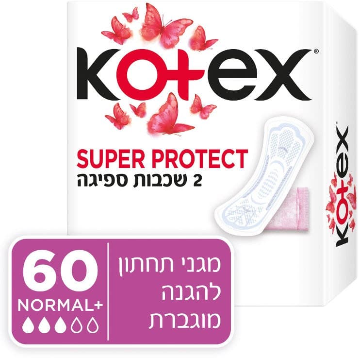 מגני תחתון להגנה מוגברת נורמל+