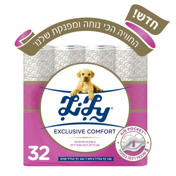 נייר טואלט לילי אקסלוסיב קומפורט ורוד
