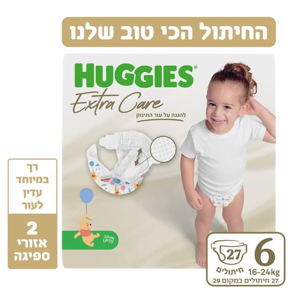 חיתולי האגיס אקסטרה קר מידה 6