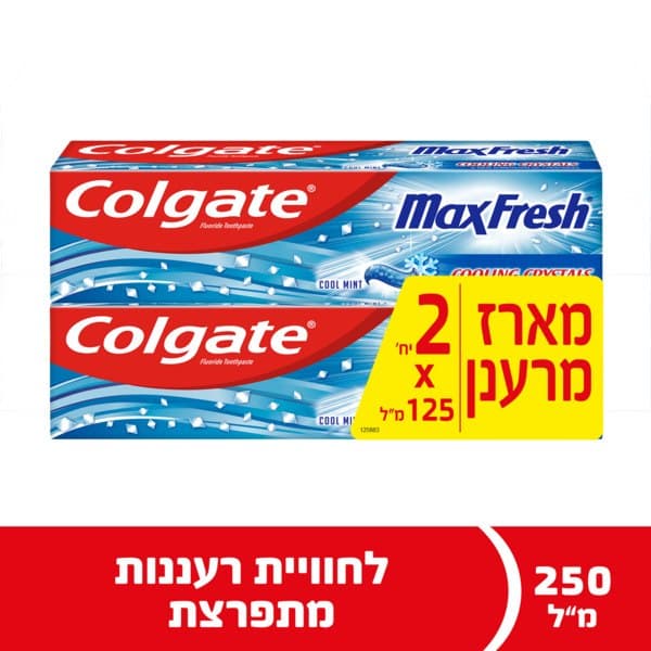 משחת קולגייט מקס פרש 125 מ"ל *2
