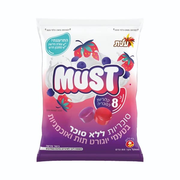 סוכריות מאסט בטעם יוגורט תות ויוגורט אוכמניות