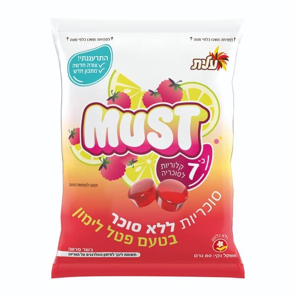 סוכריות מאסט בטעם פטל לימון