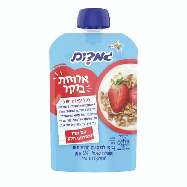 גמדים ארוחת בוקר גבינה לבנה עם מחית תות ושיבולת שועל, 100 גרם