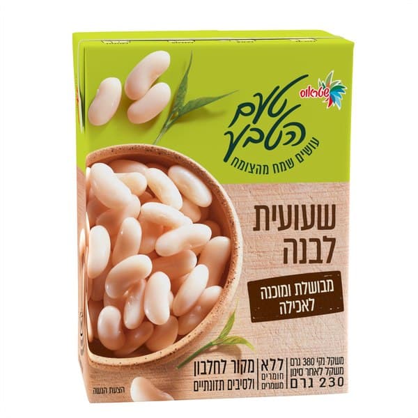 שעועית לבנה מבושלת