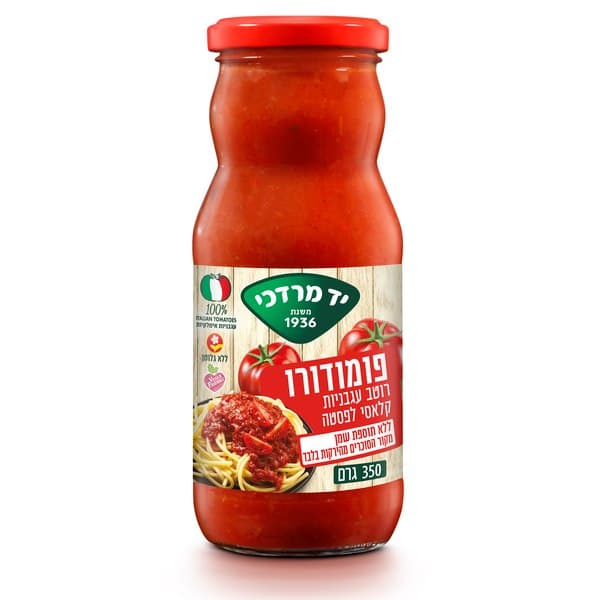 רוטב עגבניות קלאסי לפסטה פומודורו