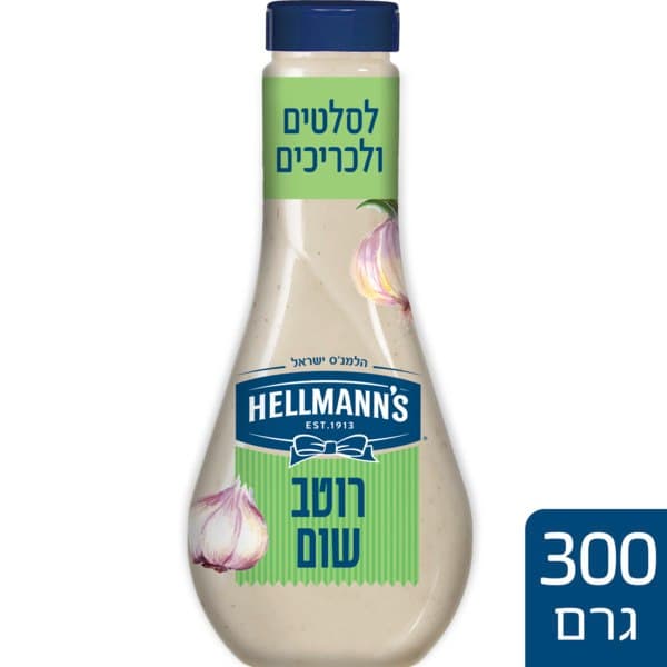 רוטב שום הלמנס