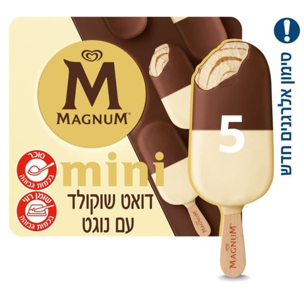 שלגון מגנום מיני דואט שוקולד עם נוגט, חמישיה 5 * 310 גרם