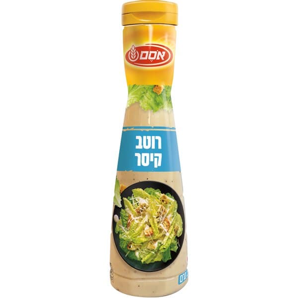 רוטב קיסר לסלט