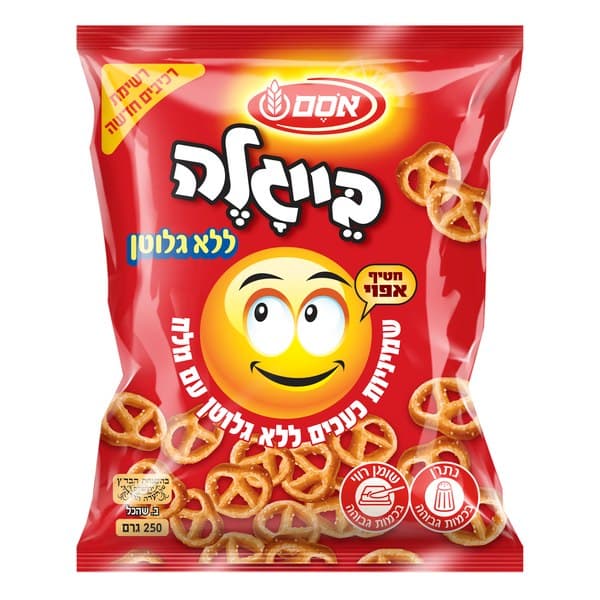 בייגלה שמיניות עם מלח ללא גלוטן
