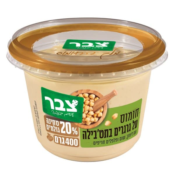 סלט חומוס על גרגרים בתט'בילה