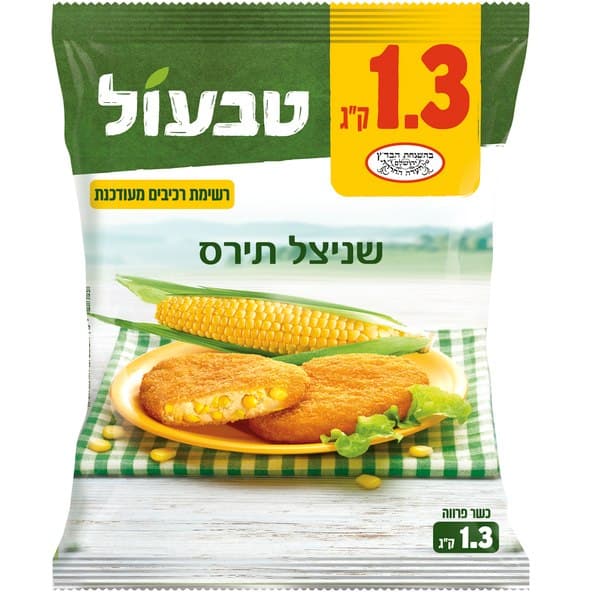 שניצל תירס  1.3 ק"ג