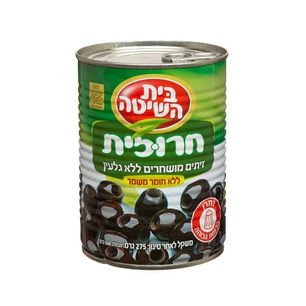 חרוזית זיתים מושחרים ללא גלעין