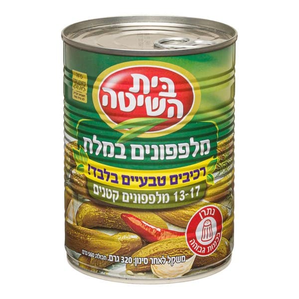 מלפפונים במלח קטנים