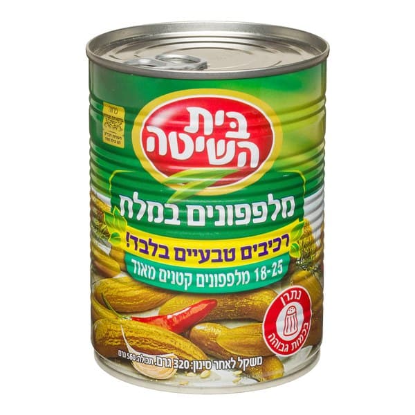מלפפון במלח 18-25 (קטנים מאוד)