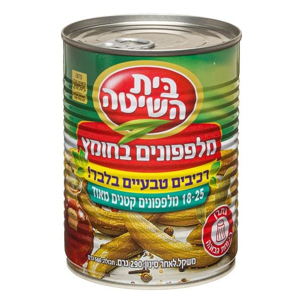 מלפפונים בחומץ קטנים מאוד