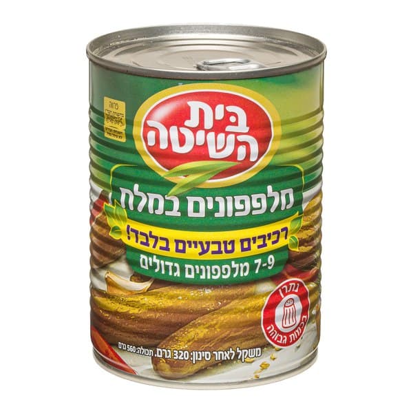 מלפפונים במלח גדולים