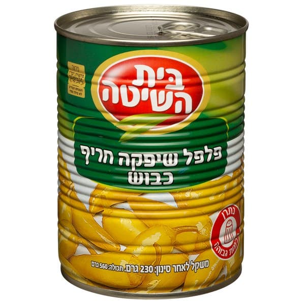 פלפל שיפקה חריף כבוש