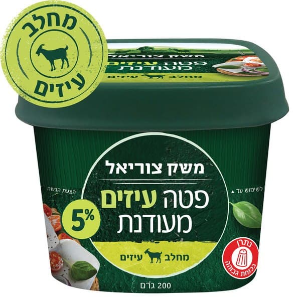 גבינת פטה עיזים מעודנת 5%