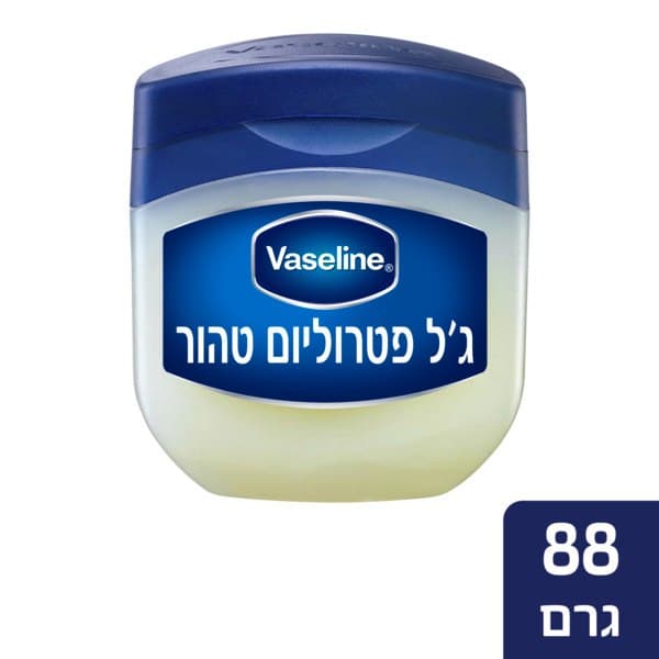 וזלין טהור