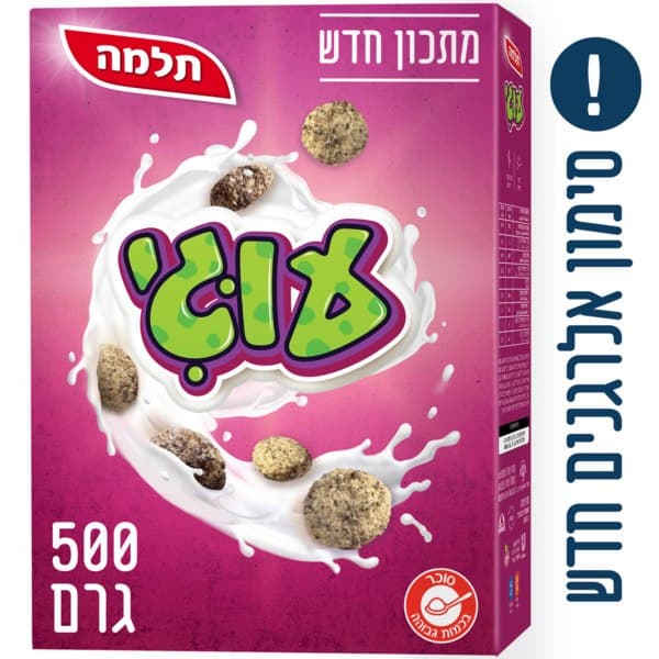 דגני בוקר עוגי