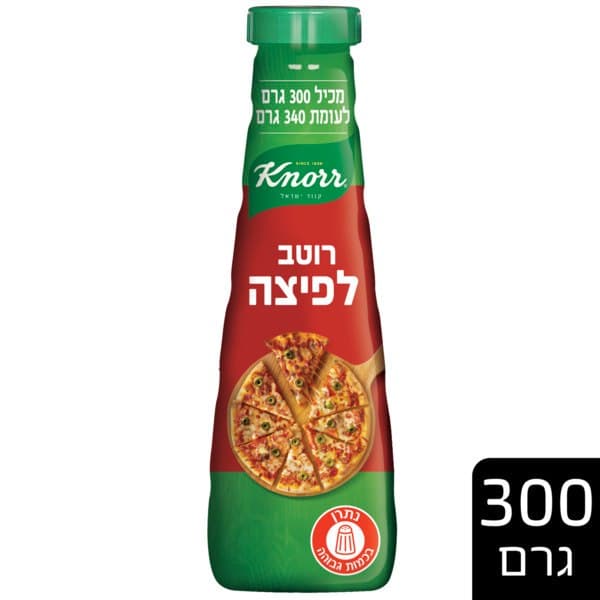 רוטב לפיצה